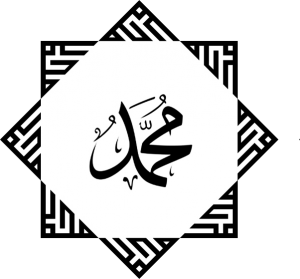 POEMA DEL NOBLE NACIMIENTO DEL PROFETA MUHAMMAD (P Y B)