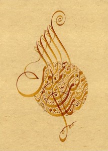 Nur Muhammadi