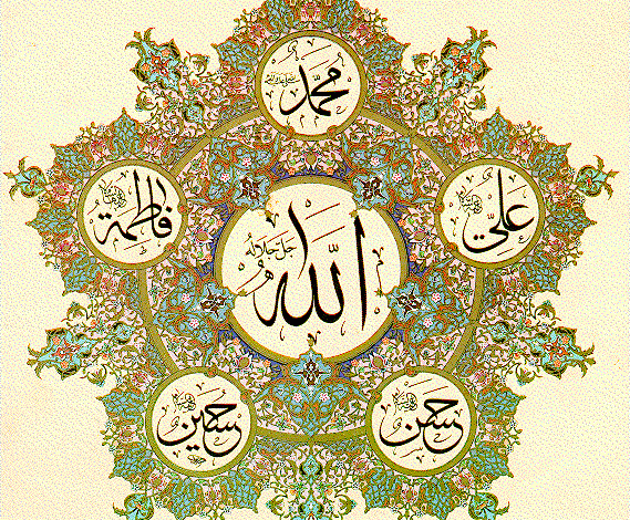 Ser siervos de Allah (swt)
