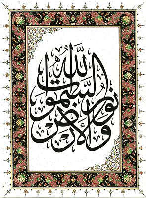 Hz. Abu Bakr As-Siddiq (ra)