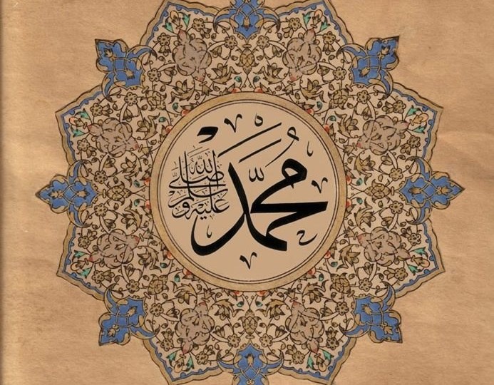 El Nacimiento de Hz. Muhammad (swas)