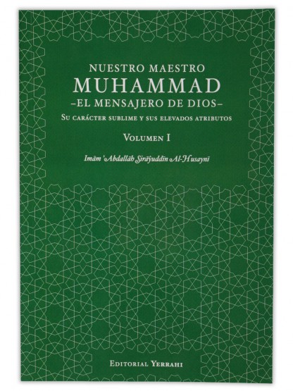 Muhammad-416x555 Muhammad-416x555